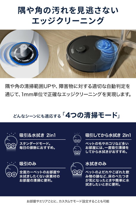 楽天市場】【クーポン利用で76,800円！5/22 09:59まで】ロボット掃除機 