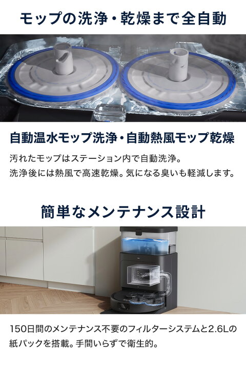 楽天市場】【クーポン利用で76,800円！5/22 09:59まで】ロボット掃除機 