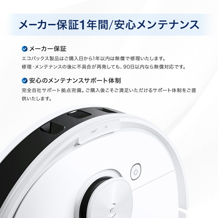 楽天市場】ロボット掃除機 DEEBOT N8 PRO 高性能 マッピング機能 水 