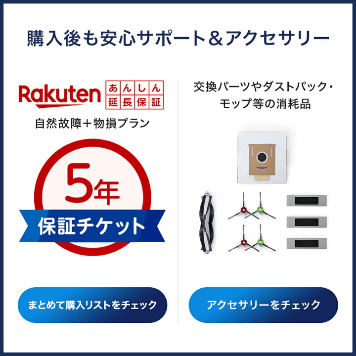 楽天市場】ロボット掃除機 DEEBOT N8 PRO 高性能 マッピング機能 水 