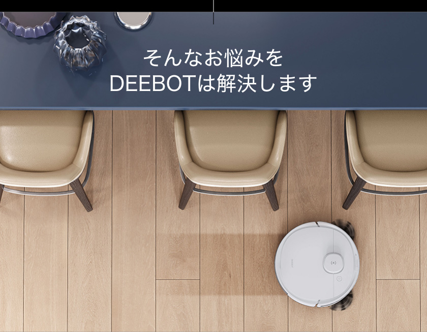 生活家電 掃除機 楽天市場】【ﾎﾟｲﾝﾄ10倍】 掃除機 ロボット 母の日 DEEBOT N8 PRO 高 