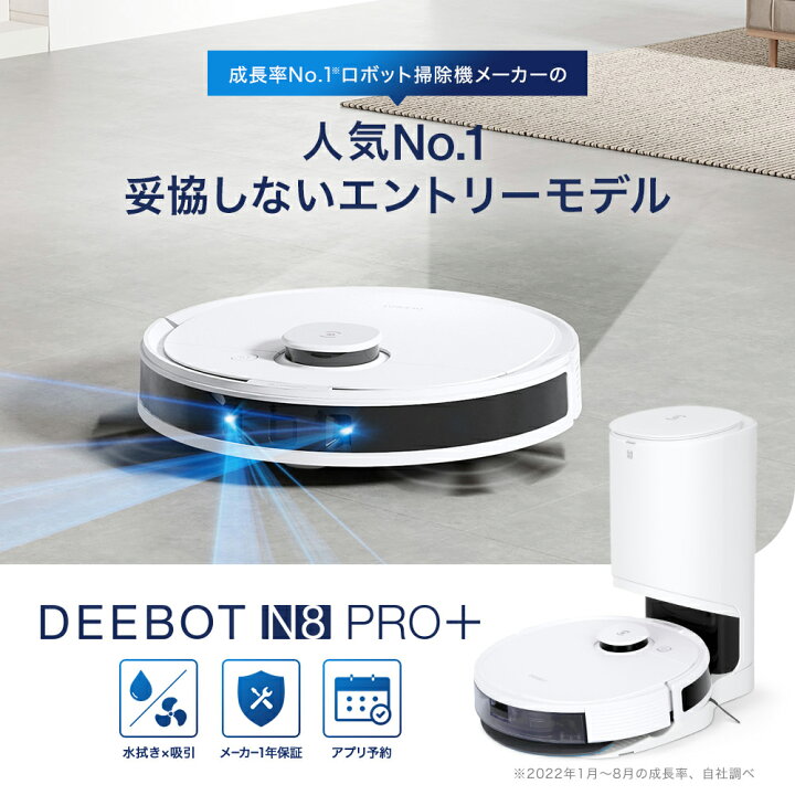楽天市場】【売切れ御免 在庫30台限りの特別価格】ロボット掃除機 