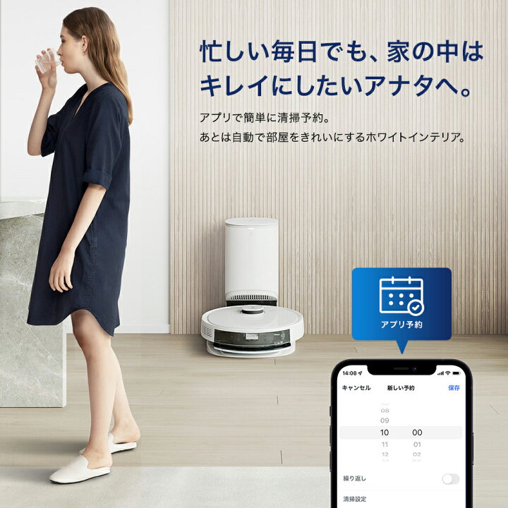 楽天市場】【売切れ御免 在庫30台限りの特別価格】ロボット掃除機 