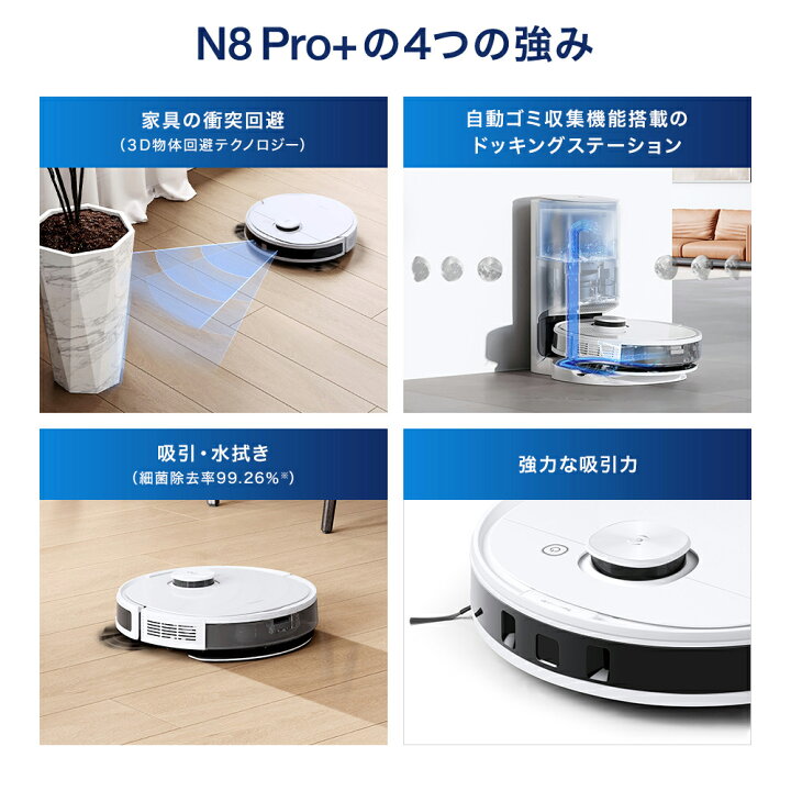 楽天市場】【売切れ御免 在庫30台限りの特別価格】ロボット掃除機  