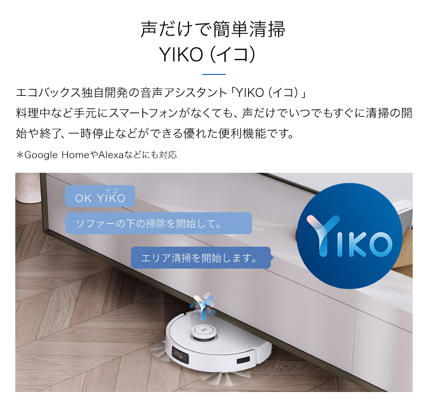 楽天市場】【ﾎﾟｲﾝﾄ10倍】 ロボット 掃除機 DEEBOT T10 PLUS エコ 