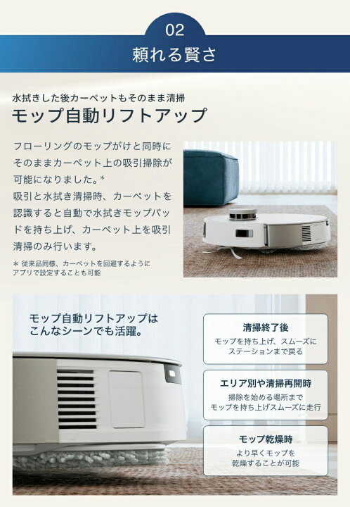 楽天市場】ロボット 掃除機 DEEBOT T20e OMNI エコバックス ECOVACS 高 