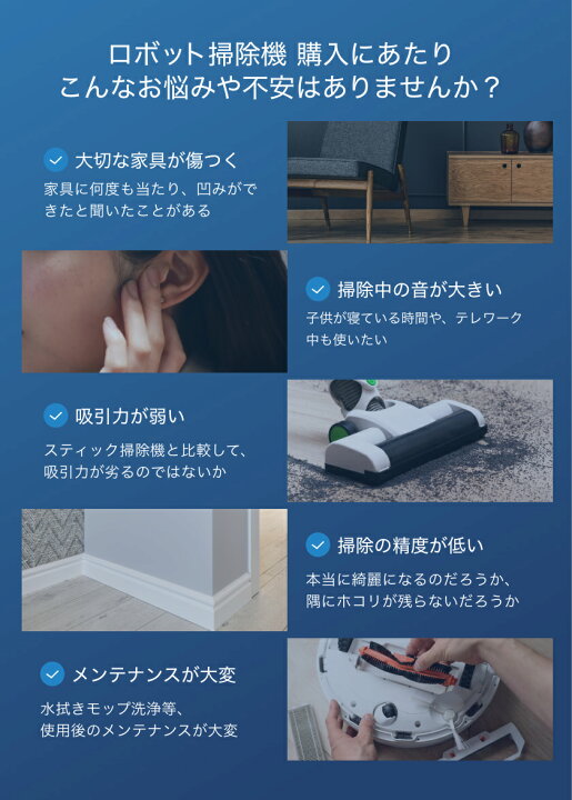 楽天市場】ロボット掃除機 DEEBOT T20 OMNI エコバックス ECOVACS 高 