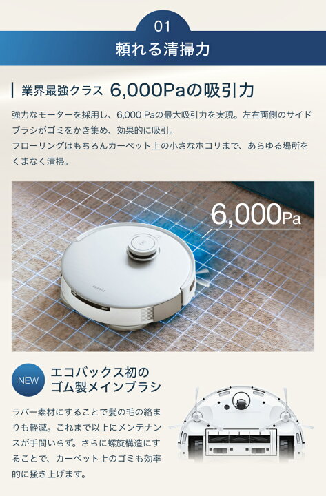 楽天市場】【クーポン利用で59,800円！5/22 09:59まで】ロボット掃除機 