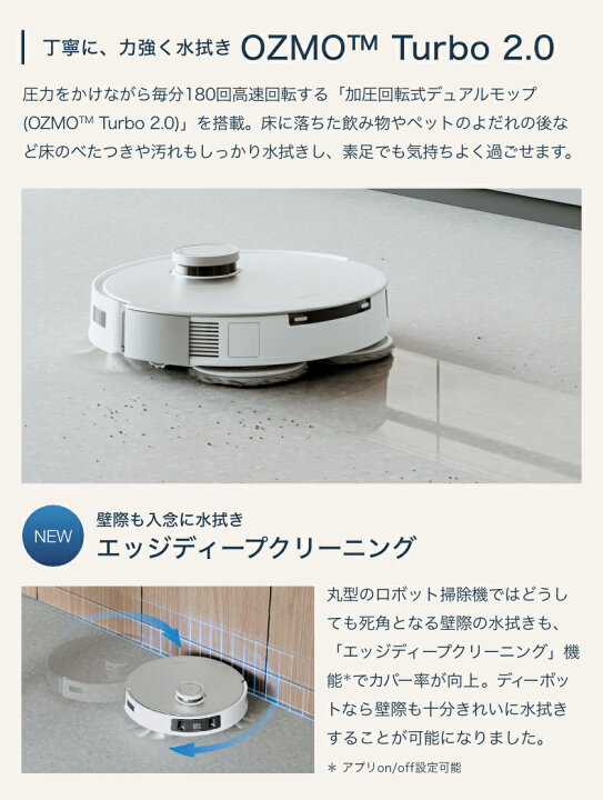 楽天市場】ロボット掃除機 DEEBOT T20 OMNI エコバックス ECOVACS 高 