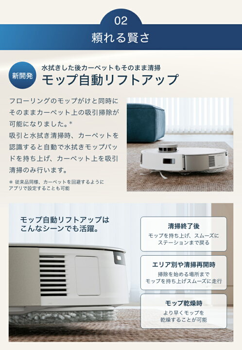 楽天市場】【クーポン利用で59,800円！5/9 09:59まで】ロボット掃除機  