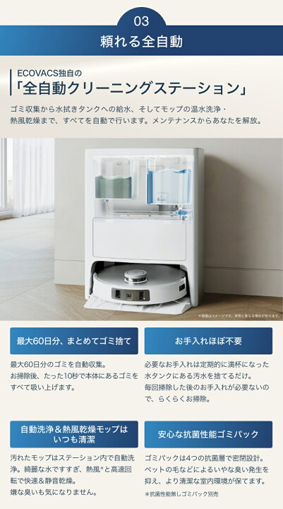 楽天市場】＼1時間限定 67％OFF！／ロボット 掃除機 DEEBOT T20 OMNI 