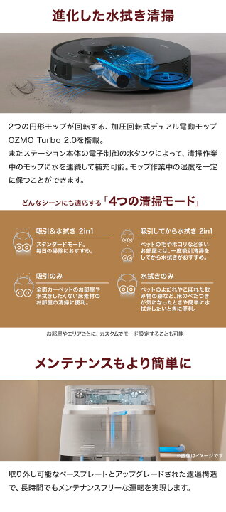 楽天市場】ロボット掃除機 DEEBOT T30 OMNI エコバックス ECOVACS お  