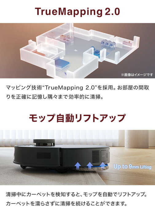 楽天市場】ロボット掃除機 DEEBOT T30 OMNI エコバックス ECOVACS お 