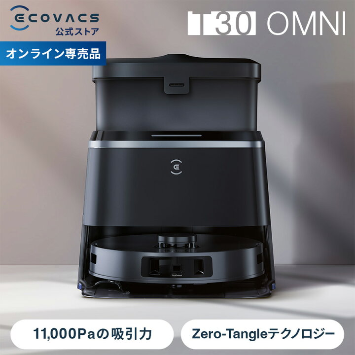 楽天市場】＼ラスト13時間限定 50％OFF！さらに6,000円OFFクーポン配布 