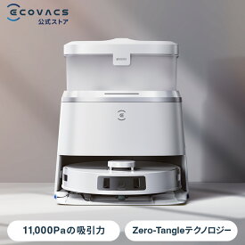 【クーポン利用で163,500円！4/20 00:00～4/21 23:59】ロボット掃除機 DEEBOT T30 PRO OMNI エコバックス ECOVACS お掃除ロボット ecovacs 掃除機 自動掃除機 吸引 掃除ロボット 自動ゴミ収集 水拭き 2in1 高性能 マッピング機能 メーカー1年保証 ギフト ディーボット