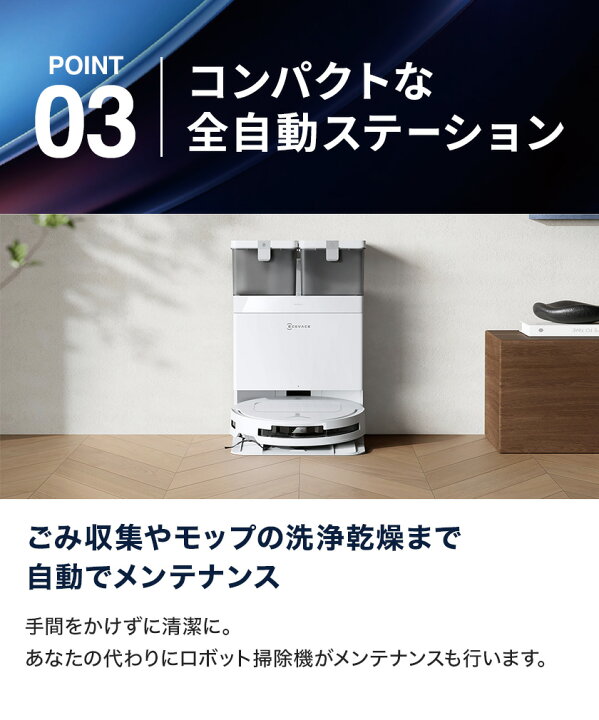 楽天市場】＜3/14新発売＞ ロボット掃除機 DEEBOT T50 OMNI エコ 