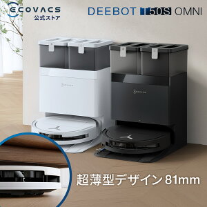 ��3/20�V���������{�b�g�|���@ DEEBOT T50S OMNI �G�R�o�b�N�X ���� ECOVACS ���|�����{�b�g �����|���@ �|�����{�b�g �����\ �}�b�s���O�@�\ �����S�~���W ���@�� ���|�� ���[�J�[�ۏ؍ő�24���� 202