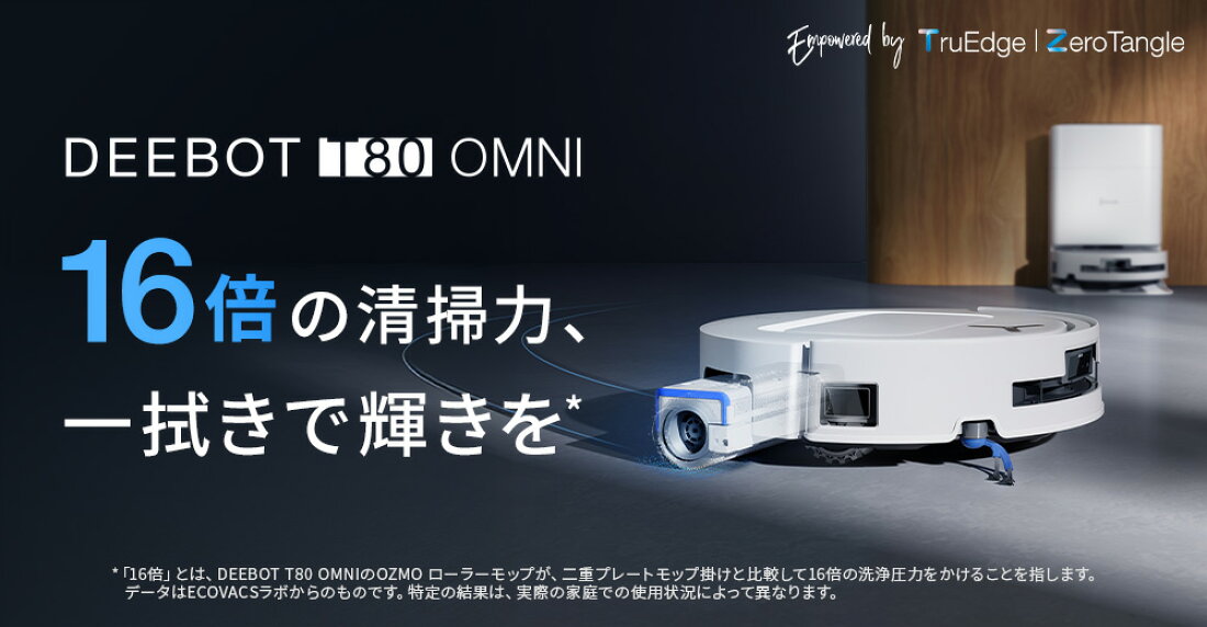 楽天市場 | エコバックスジャパン公式 ストア - エコバックス製品は 