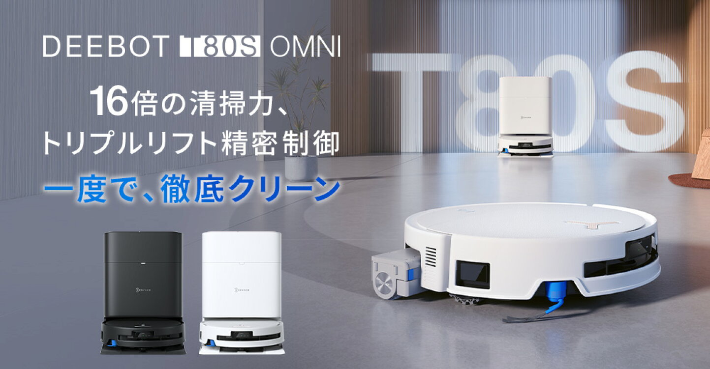楽天市場 | エコバックスジャパン公式 ストア - エコバックス製品は 