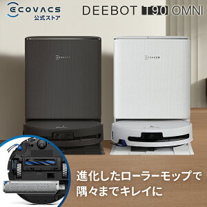 ��2/20�V���������{�b�g�|���@ DEEBOT T90 OMNI �G�R�o�b�N�X ���� ECOVACS ���|�����{�b�g �|���@ �����|���@ �|�����{�b�g �����\ �}�b�s���O�@�\ �����S�~���W ���@�� ���|�� ���[�J�[�ۏ؍ő�24