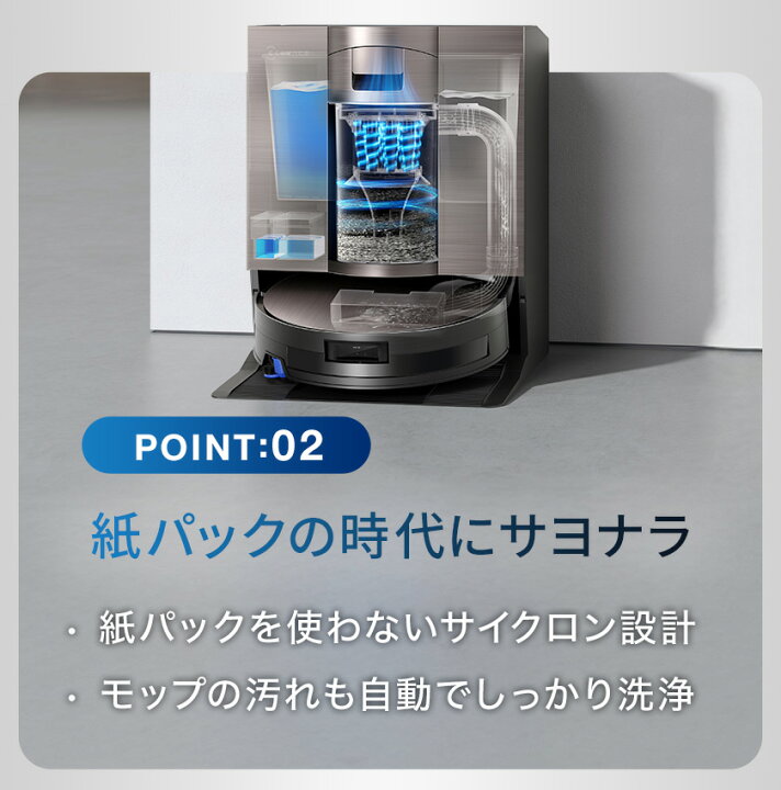楽天市場】【ポイント10倍！7/27 09:59まで】ロボット掃除機 DEEBOT 
