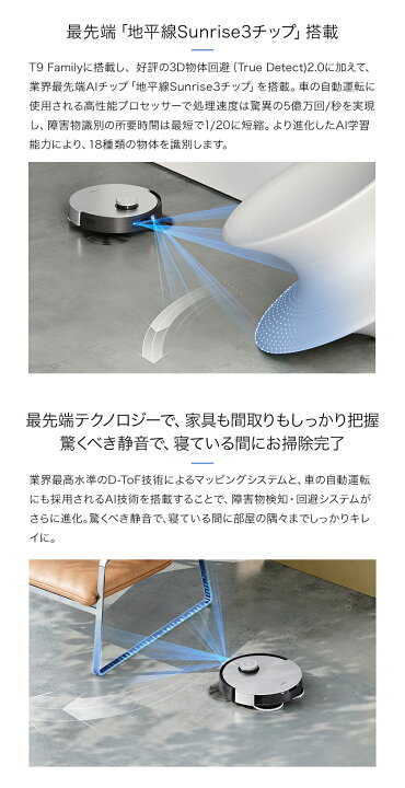 楽天市場】ロボット掃除機 DEEBOT X1 OMNI エコバックス ECOVACS 高 