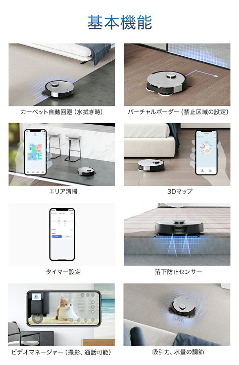 楽天市場】ロボット掃除機 DEEBOT X1 OMNI エコバックス ECOVACS 高  