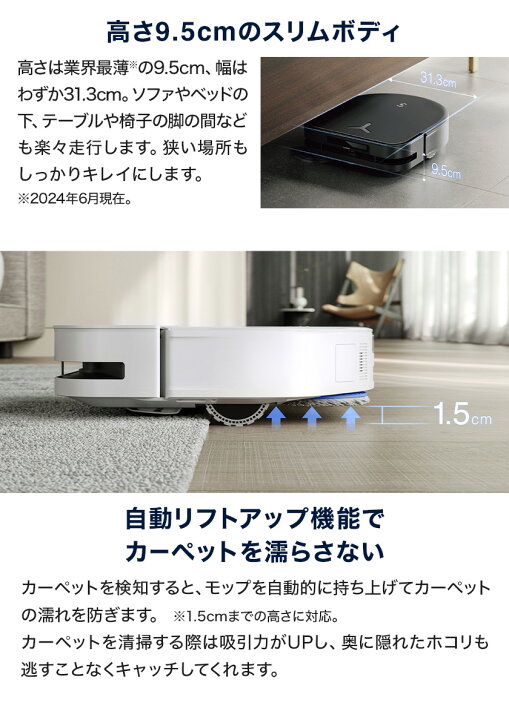 楽天市場】ロボット掃除機 DEEBOT X5 OMNI エコバックス 公式 メーカー 