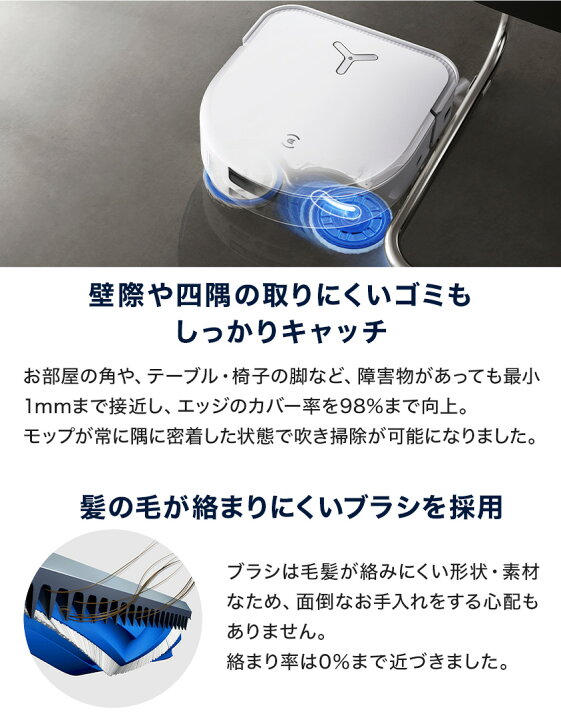 楽天市場】ロボット掃除機 DEEBOT X5 OMNI エコバックス 公式 メーカー 
