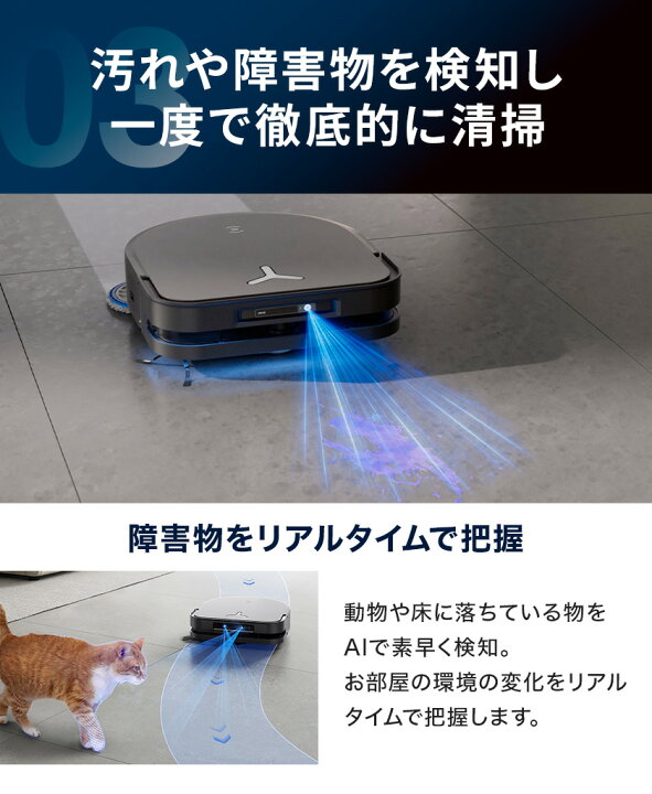 楽天市場】ロボット掃除機 DEEBOT X5 PRO OMNI エコバックス 公式 