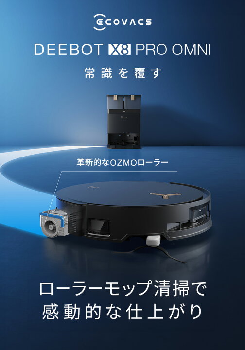 楽天市場】【クーポン利用で89,800円＆P10倍！6/19 〜7/15】ロボット 