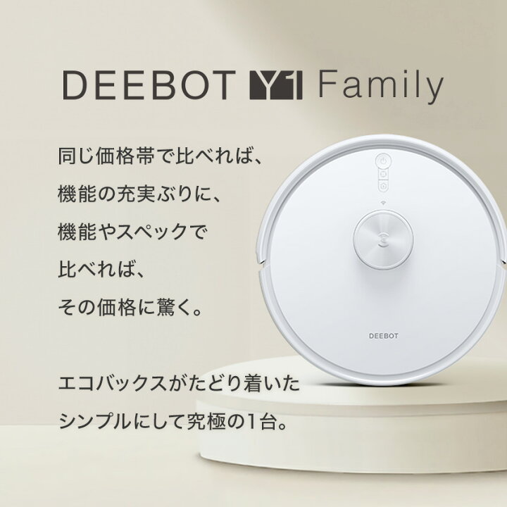楽天市場】【クーポン利用で36,800円！5/22 09:59まで】ロボット掃除機 
