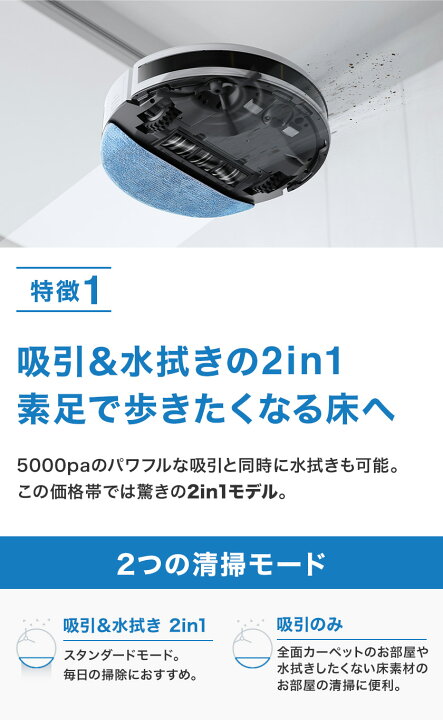 楽天市場】ロボット掃除機 DEEBOT Y1 PLUS （吸引力 5,000Pa） エコ 