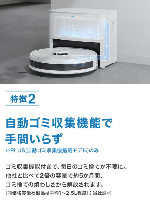 楽天市場】【クーポン利用で36,800円！5/22 09:59まで】ロボット掃除機 