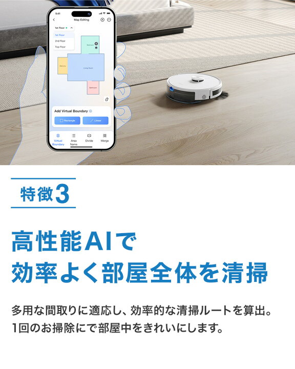 楽天市場】ロボット掃除機 DEEBOT Y1 PRO PLUS ／ Y1 PRO （吸引力 