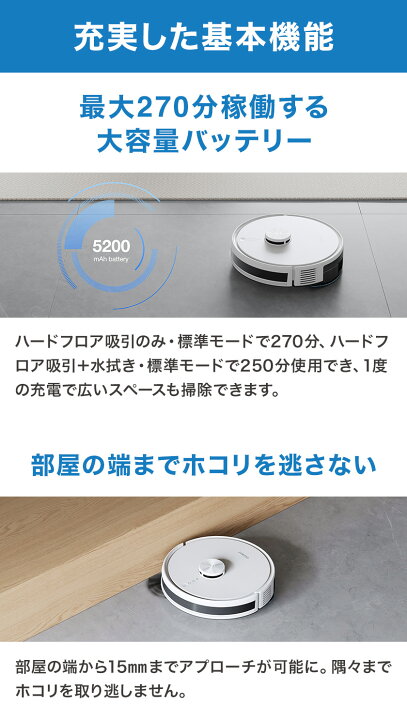 楽天市場】ロボット掃除機 DEEBOT Y1 PLUS （吸引力 5,000Pa） エコ 