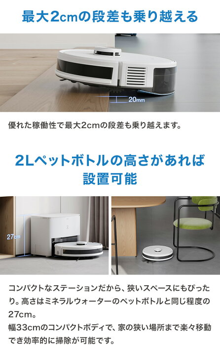 楽天市場】ロボット掃除機 DEEBOT Y1 PLUS （吸引力 5,000Pa） エコ 