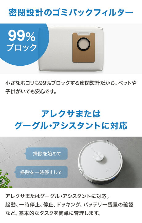 楽天市場】【クーポン利用で36,800円！5/9 09:59まで】ロボット掃除機  