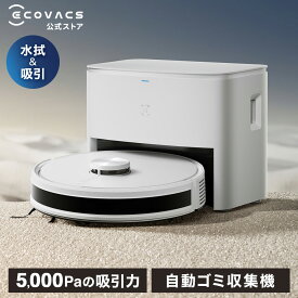 【新発売】ロボット掃除機 DEEBOT Y1 PLUS ／ Y1（吸引力 5,000Pa） エコバックス ECOVACS 吸引 水拭き 2in1 自動ゴミ収集 カーペットセンサ メーカー1年保証 ギフト ecovacs 掃除機 自動掃除機 掃除ロボット 掃除機 コードレス ディーボット