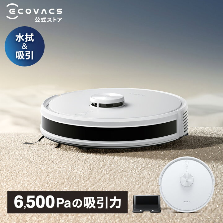 楽天市場】ロボット掃除機 DEEBOT Y1 PRO PLUS ／ Y1 PRO （吸引力 