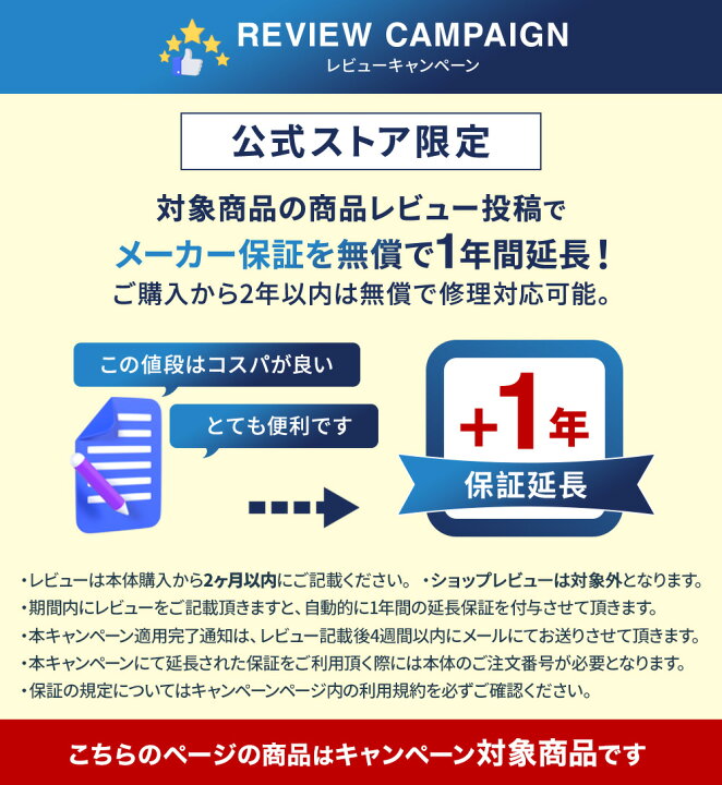 楽天市場】＼ラスト5h限定 50％OFF！さらに5,000円OFFクーポン配布中 