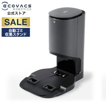 楽天市場】deebot ozmo t8 ゴミ収集スタンドの通販