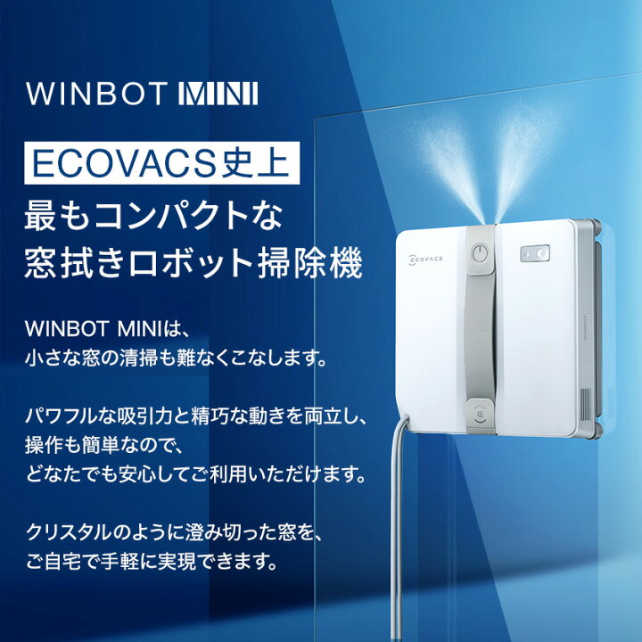 楽天市場】【クーポン利用で29,800円！4/2まで】＜2/28新発売＞窓掃除 