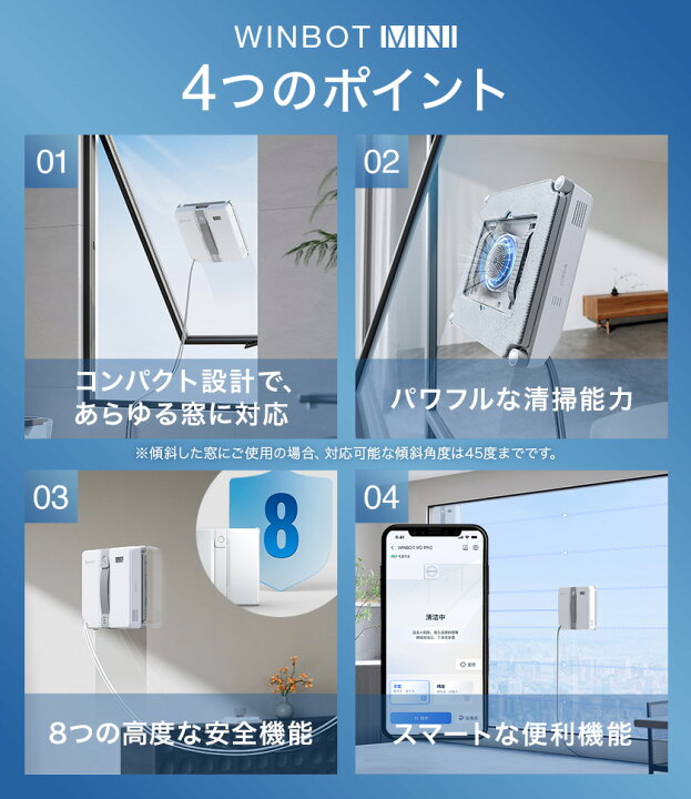 楽天市場】【クーポン利用で19,800円！7/4 20:00〜7/15 23:59】窓掃除 