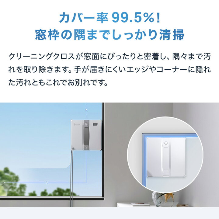 楽天市場】【クーポン利用で29,800円！4/2まで】＜2/28新発売＞窓掃除 