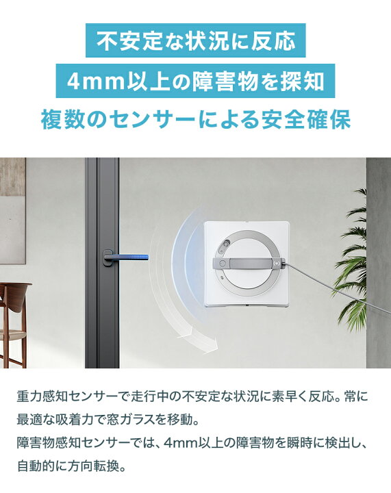 楽天市場】【クーポン利用で34,800円！4/14 00:00〜4/17 09:59】窓掃除 