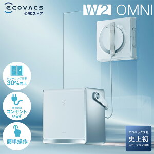 �y��������}���f�[�ŏЉ��܂����z ���|�� ���{�b�g �X�e�[�V�������� WINBOT W2 OMNI ���p ���{�b�g�|���@ ���|�� �K���X�N���[�j���O ���{�b�g ECOVACS ���[�J�[�ۏ؍ő�24���� �G�R�o�b�N