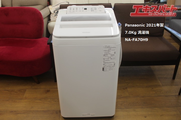 2021年製 送料込 Panasonic NA-FA70H9 全自動洗濯機-