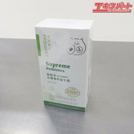 未開封品 PROUDPET Supreme エッセンス 猫と犬 皮膚の健康 サプリ プロバイオティクス 免疫力 前橋店【中古】