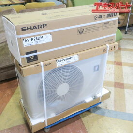 【未開封】2.8kwエアコン SHARP AY-P28DM 2022年モデル 主に10畳用 プラズマクラスター7000【中古】
